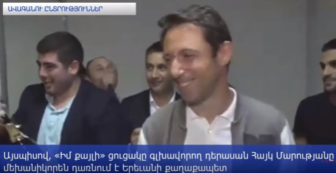 Երևանի ավագանու ընտրությունները՝ թվերով