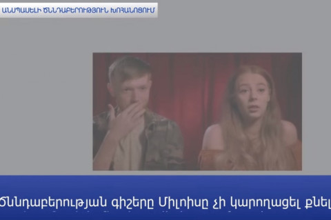 Հղիության մասին չկասկածող աղջիկը երեխային անսպասելի ծնել է խոհանոցում
