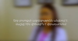 Հարցրու բժշկին. Երբ բոտոքսի ազդեցությունն անցնում է, մաշկը հին վիճակի՞ն է վերադառնում