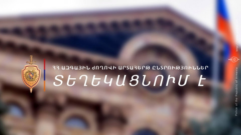Ոստիկանությունը հիշեցնում է ընտրախախտումների բացահայտման համար գաղտնալսումներ իրականացնելու իր իրավունքի մասին