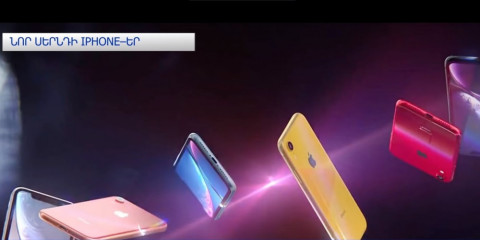 Apple-ը 2019-ին կներկայացնի երեք նոր iPhone մոդելներ