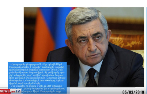 Ինչո՞ւ է Սերժ Սարգսյանը գնացել Արցախ. Մամուլի տեսություն