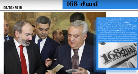 Կենտրոնական բանկի միջազգային պահուստները դատարկվում են. մամուլի տեսություն