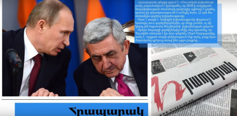Պուտինը դժգոհել է Սերժ Սարգսյանից. մամուլի տեսություն
