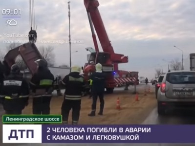Կադրեր ՌԴ–ում 2 հայի կյանք խլած ողբերգական վթարի դեպքի վայրից