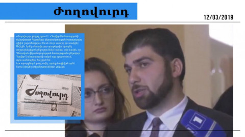 Դավիթ Սանասարյանի դեմ կոմպրոմատներով տեսանյութ են տվել Փաշինյանին. մամուլի տեսություն