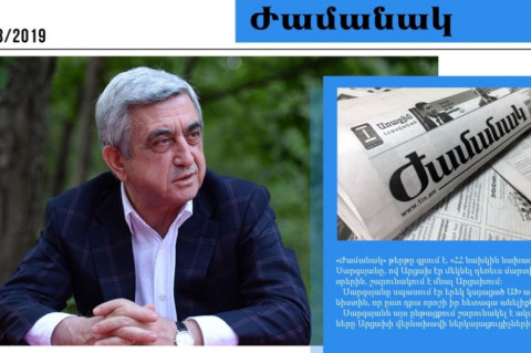 Ինչո՞ւ է Սերժ Սարգսյանը շարունակում մնալ Արցախում. մամուլի տեսություն