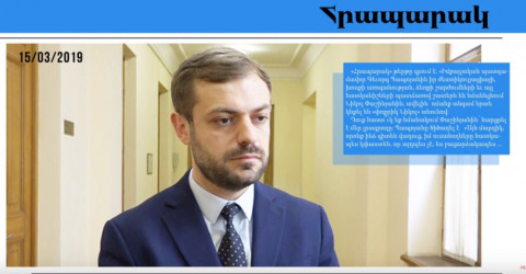 «Փոքրիկ Նիկոլը», ո՞վ է նա. մամուլի տեսություն