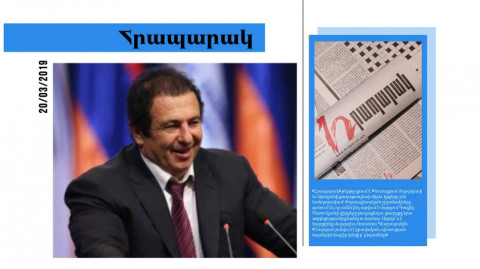 Կոտայքն ազատագրում են Ծառուկյանից. մամուլի տեսություն