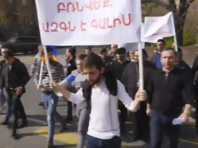 Բռնվեք, ազգն է գալիս. բողոքի ակցիա