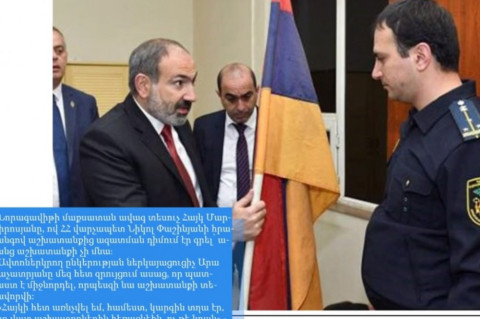 Վարչապետի այցի օրը Հայկը տարածքը կարգի էր բերել, մեքենան՝ լվացել. մամուլի տեսություն