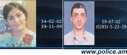 Ուշադրություն. որոնվում են