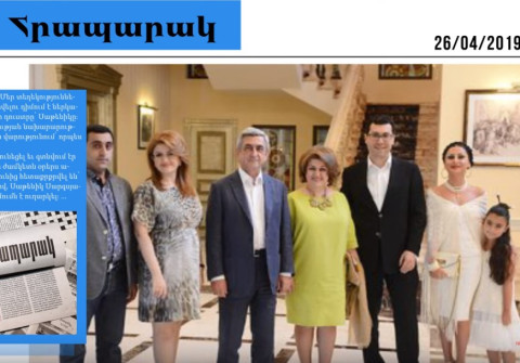 Սերժ Սարգսյանի դուստրը աշխատանքից ազատվելու դիմում է գրել. մամուլի տեսություն