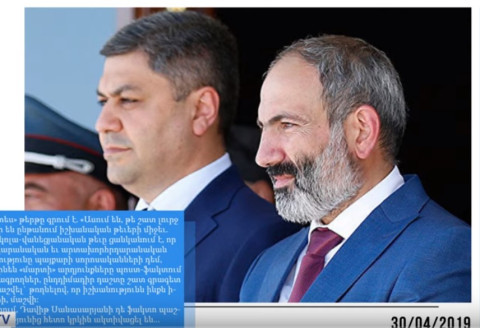 Ով է լինելու Նիկոլա-վանեցյանական թեւի հաջորդ «զոհը». մամուլի տեսություն