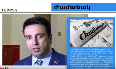 Ռուսական վերնախավը դժգոհ է Ալեն Սիմոնյանից. մամուլի տեսություն