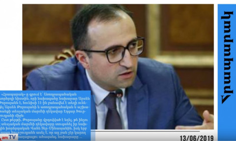 «Պասլատ անեիր քաղաքացուն»՝ բղավել է Արսեն Թորոսյանը. մամուլի տեսություն