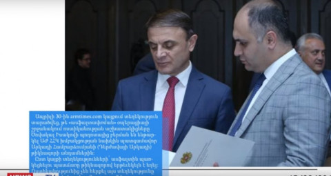 Ոստիկաններն ասֆալտին են փռել ոստիկանության աշխատակիցներին. մամուլի տեսություն
