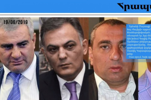 Օլիգարխները՝ երևանյան սրճարանում. մամուլի տեսությունը
