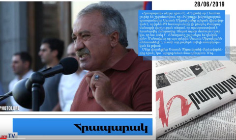 Փաշինյանը ներողություն է խնդրել Սասուն Միքայելյանից. մամուլի տեսություն
