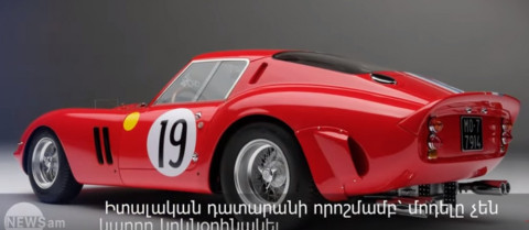 The most expensive Ferrari 250 GTO was acclaimed as a piece of art