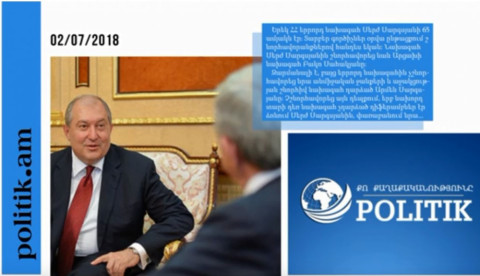 Արմեն Սարգսյանի «գաղտնի սերը» Սերժ Սարգսյանի հանդեպ. մամուլի տեսություն