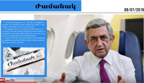 Սերժ Սարգսյանը հատուկ չվերթով մեկնել է Բադեն–Բադեն. մամուլի տեսություն