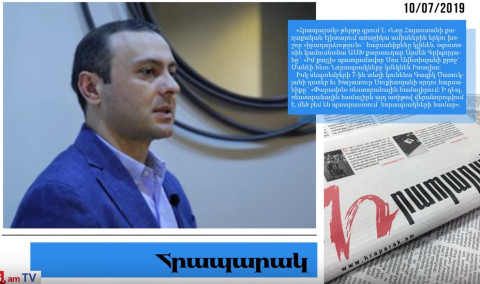 էլիտար հարսանիքներ իշխանությունում. մամուլի տեսություն