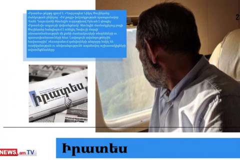 Փաշինյանը ընկերոջ ծնունդին ուղղաթիռով է մեկնել. մամուլի տեսություն