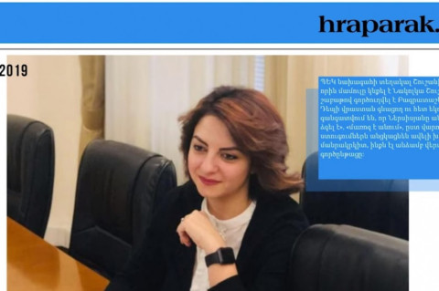 «Նակոլկա Շուշոն» «մառոզ է անում». մամուլի տեսություն