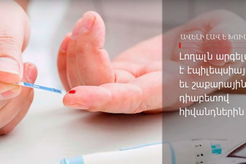 Ո՞ր հիվանդությունների դեպքում չի կարելի լողալ