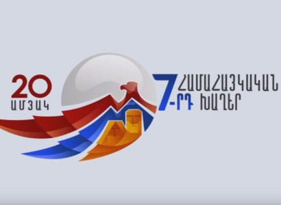 Համահայկական խաղերի բացումը՝ Ստեփանակերտում