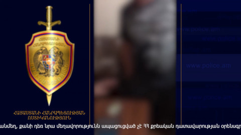 Քրեական աշխարհում հեղինակություն վայելող անձ է բերման ենթարկվել