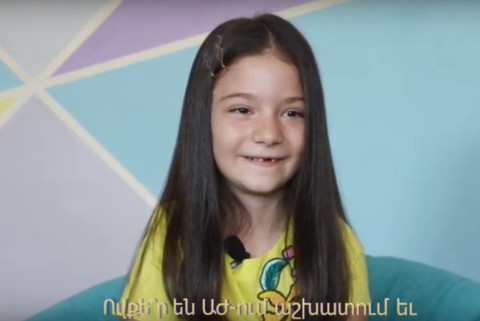 «IQ-իկ». Փոքրիկները` պետական կառույցների մասին եւ ոչ միայն
