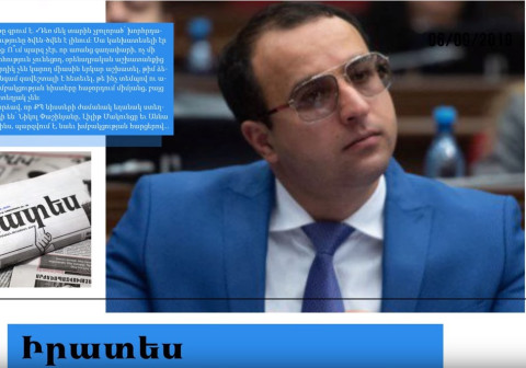 «Դու ընդամենը Նիկոլի շիշը բռնողն ես եղել»՝ ասել է Աննա Հակոբյանը. մամուլի տեսություն