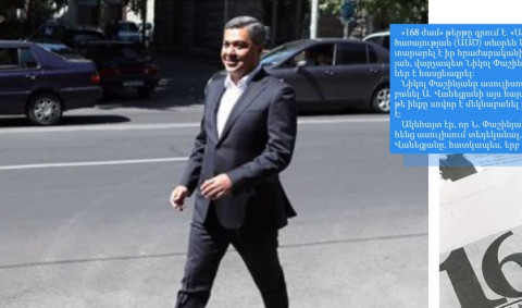 Փաշինյանին լրջորեն անհանգստացնում էր Վանեցյանի աճող հեղինակությունը. մամուլի տեսություն