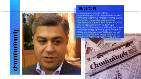 Վանեցյանը վարչապետի պաշտոնում՝ նախկինների թեկնածու. մամուլի տեսություն