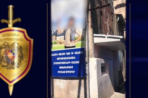 Դատապարտյալն ու ծանոթուհին հափշտակել են 101 մլն դրամ. ոստիկանության բացահայտումը