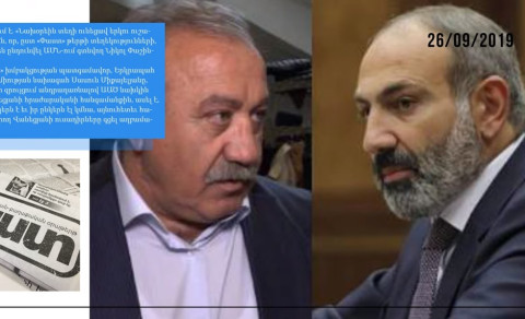 Փաշինյանը զայրացել է, Սասուն Միքայելյանը կարող է հեռացվել. մամուլի տեսություն