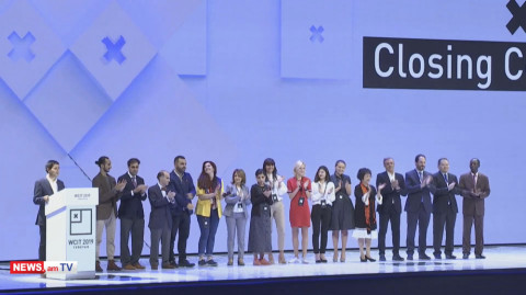 WCIT 2019-ի փակման արարողությունը