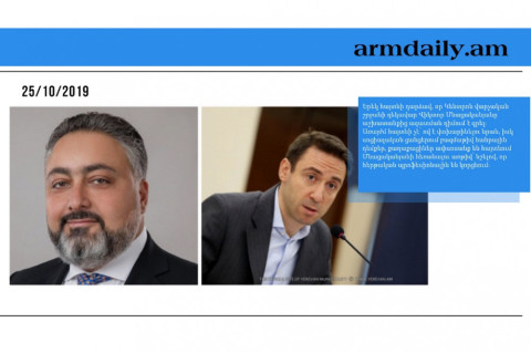 Ինչո՞ւ հրաժարական տվեց Վիկտոր Մնացականյանը. մամուլի տեսություն