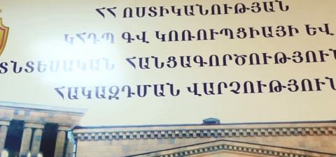 «Շենգավիթ» բարեգործական հիմնադրամի տնօրենը ձերբակալվել է․ ոստիկանության բացահայտումը
