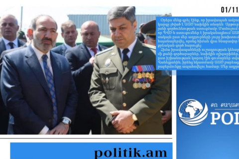 Փաշինյանը փորձում է լռեցնել Վանեցյանին. մամուլի տեսություն
