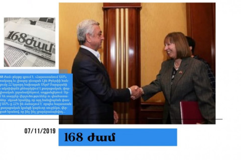 Ինչո՞ւ են հանդիպել Սերժ Սարգսյանն ու ԱՄՆ դեսպանը. մամուլի տեսություն