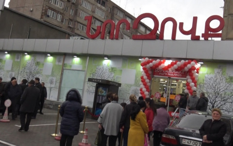 Դավիթաշենում բացվեց «Նոր Զովք» սուպերմարկետների ցանցի 24-րդ մասնաճյուղը