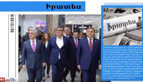 Սերժ Սարգսյանն է բարեխոսել Խաչատուր Սուքիասյանի համար. մամուլի տեսություն