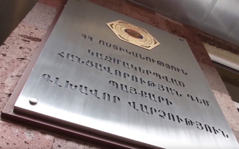 «Աջափնյակ» բարեգործական հիմնադրամից յուրացվել է 10 միլիոն դրամից ավելի գումար