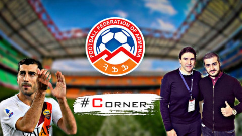 Corner. Թեժ պայքար` ՀՖՖ նախագահի պաշտոնի համար, հարցազրույց Մոուրինյոյի նախկին օգնականի հետ