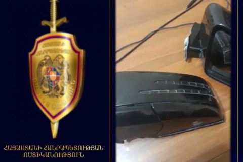 Ոստիկանները հայտնաբերել են Վրաստանի դեսպանատան մեքենայից գողացված հայելիները