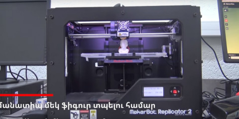 3D սկանավորումը՝ պրոթեզներ պատրաստելու միջոց. ֆաբլաբի նոր նախագիծը