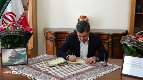 Արթուր Վանեցյանը ցավակցական գրառում է կատարել Իրանի դեսպանատան սգո մատյանում